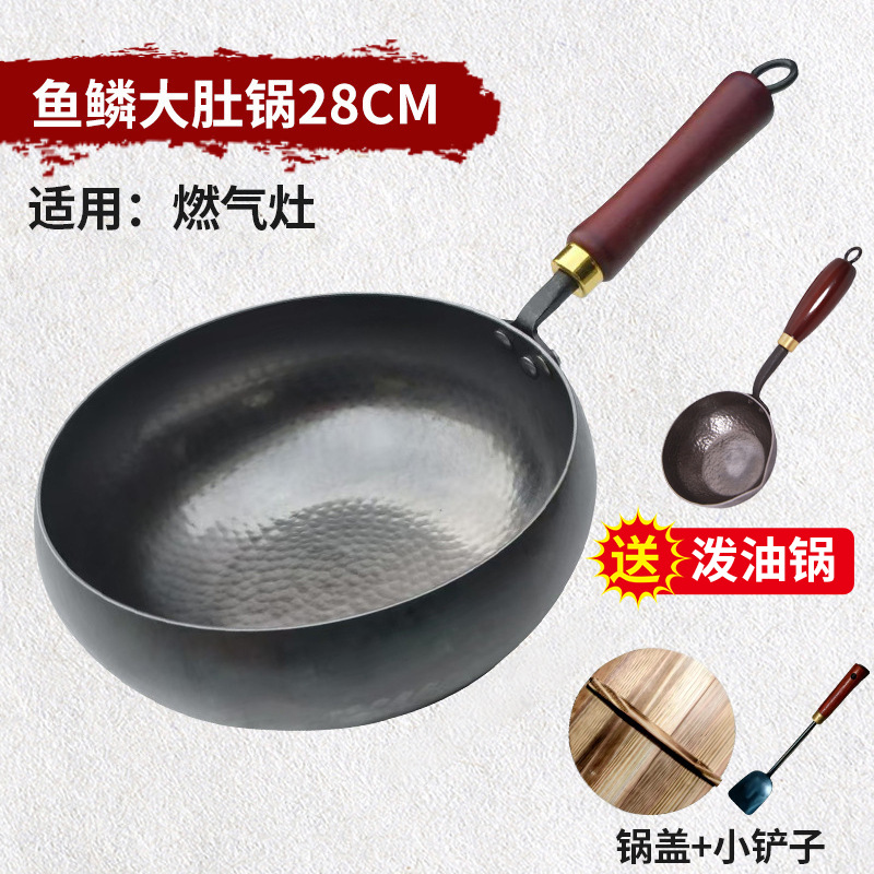 생선 비늘 냄비 28cm + 뚜껑 + 작은 주걱 (기름 냄비 포함)