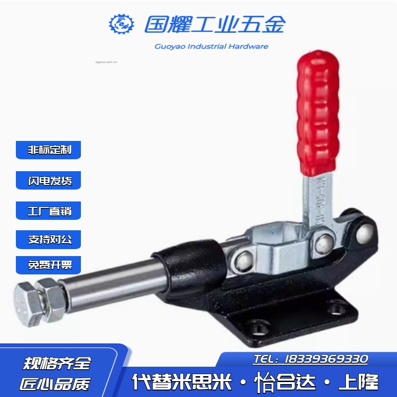 快速夹钳 推拉压紧器工装夹钳推拉式WDC305 304-MC 304-EM 304-HM