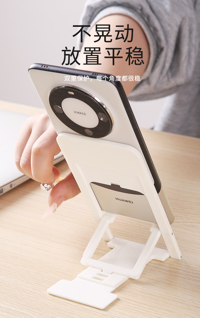 手机支架_04.jpg