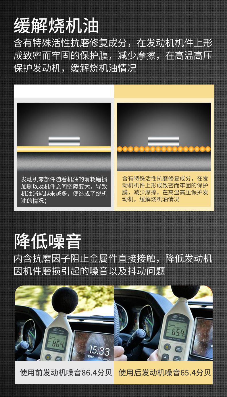 L5U engine antiwear agent repair serious oil burning blue smoke nemesis noise strong repair jitter mute add