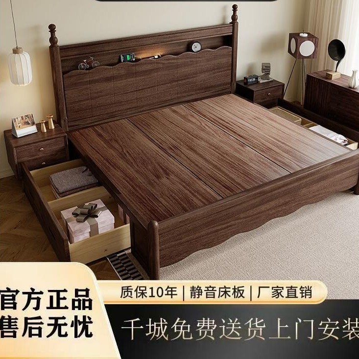 Walnut American-Style Solid Wood Bed, Modern and Simple 1.8m Double Bed, Vintage French Bed, Light Luxury Storage Wedding Bed for Master Bedroom Walnut American-Style Solid Wood Bed, Modern and Simple 1.8m Double Bed, Vintage French Bed, Light Luxury Storage Wedding Bed for Master Bedroom