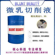 ΢������Һ���P�Ժÿ�Ӳˮ��ɫ�����~�X�ӹ��Cе��sҺ���P�