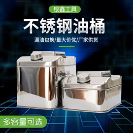 金属桶;塑料桶;其他