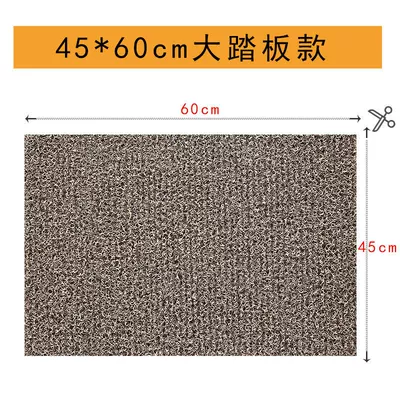 Electric Bicycle Battery Car Foot | Electric vehicle foot mat - beige-brown-4560