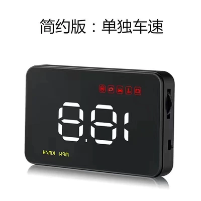 VoLkswagen Dedicated Car Head-up Vehicle HUD - popular-head-up-display-simple-version-obd
