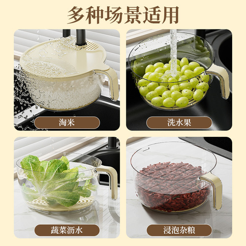 Rice-cleaning artifact spoon, multi-functional household lazy kitchen plastic hand-washable rice-cleaning sieve, fruit drain basket, vegetable basin