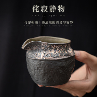 Quiet Quiet Ancient Lotus Public Cup Ceramic Tea Sea Fen Tea Utensils Home Vintage Handmade Public Cup Single Kung Fu Tea Set