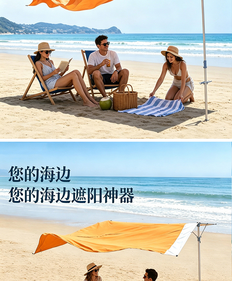 Cross-border wind-powered canopy beach sunshade, quick-open seaside sunshade, portable outdoor camping sunshade