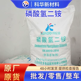 甜味剂;营养强化剂;营养性添加剂