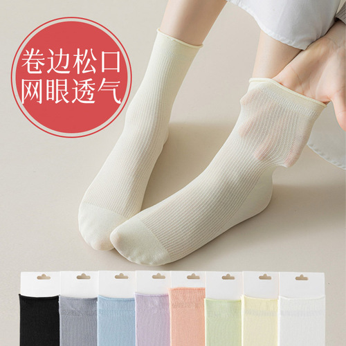 Rolled loose mouth mid-calf socks for girls in spring and summer, mesh style, hand-sewn straight socks, bamboo fiber fabric, deodorant