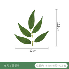 �羳�¿�������Ҷ ���쳡�����ó���DIY�廨��Ҷ�ӷ�����Ҷ