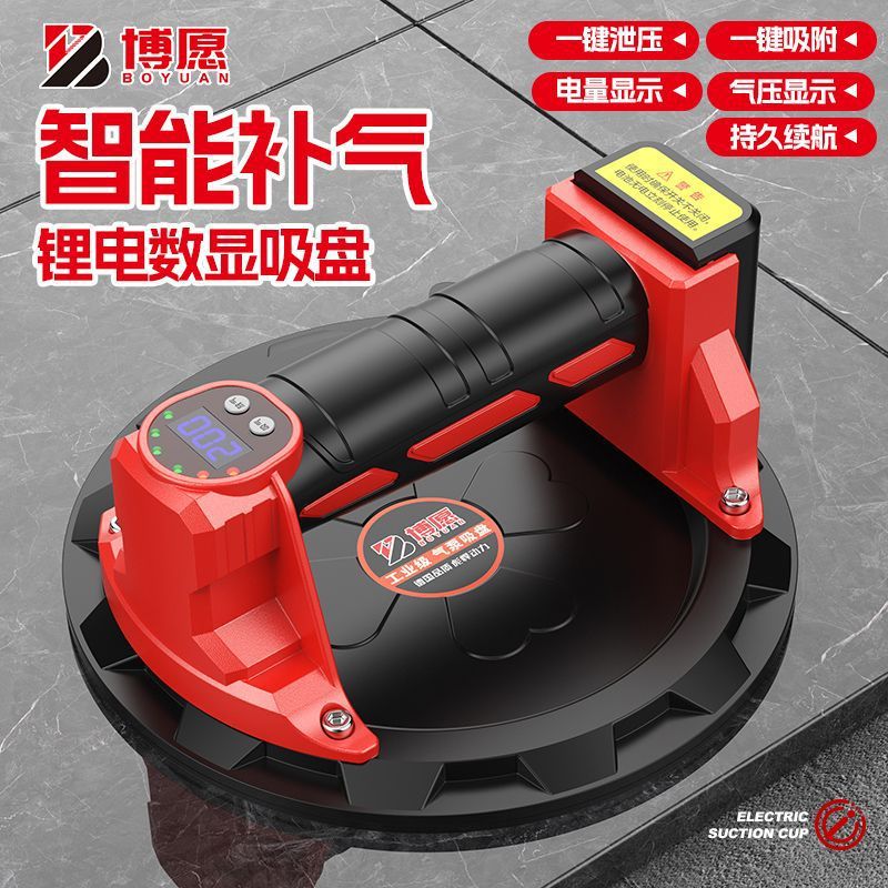 电动吸盘真空吸盘气泵吸玻璃强力重型贴瓷砖工具大板吸提器搬运