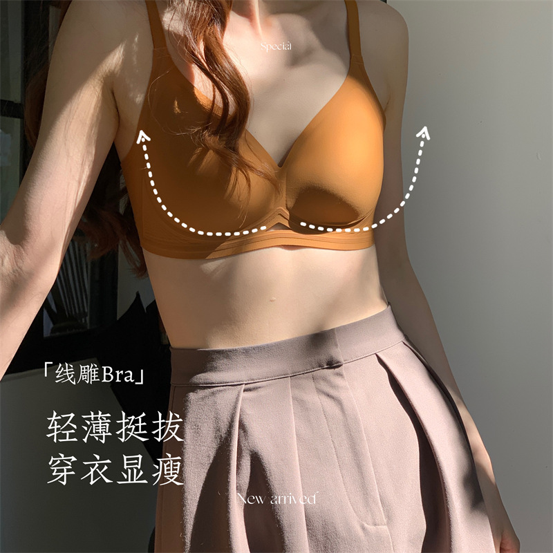 [Thread carving lifting] thin seamless underwear women's small chest push up wireless lifting pull up collection bra