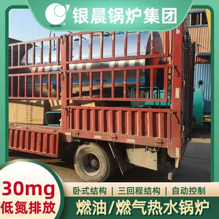 燃煤型热水锅炉燃煤热水锅炉供热大康锅炉