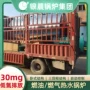 供热热水燃煤锅炉