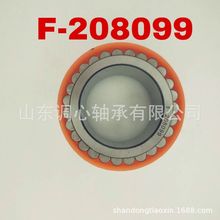 ӡˢCSF-86212 _mӡˢC_SF-208089.2