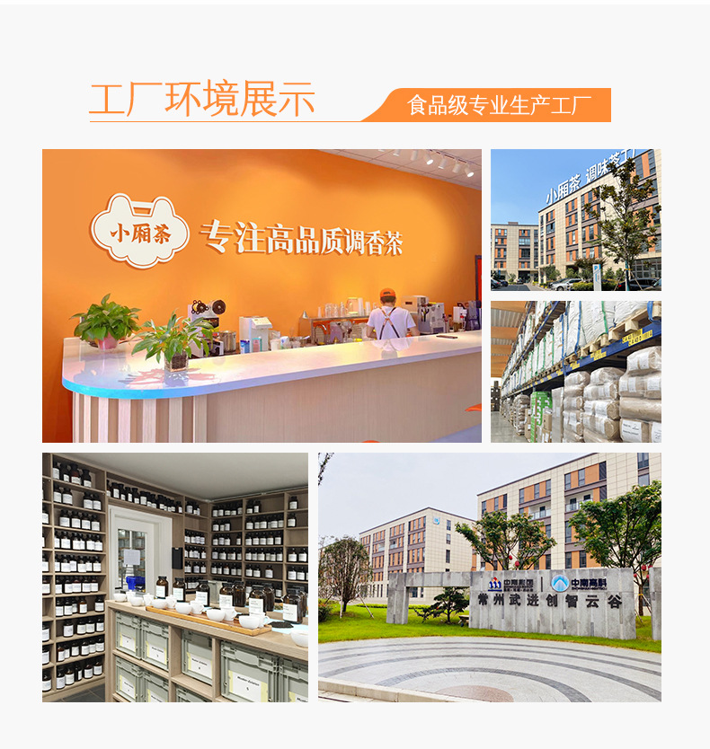 找工厂详情页1_09