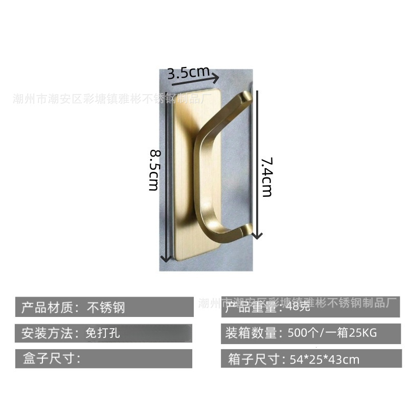 Soporte para navaja transfronterizo 304 gancho para ropa sin agujeros de acero inoxidable estante para baño cuchillo de afeitar gancho adhesivo