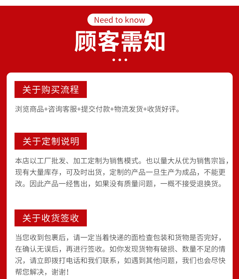 焰狼详情页_22