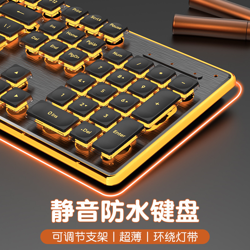 Wired mechanical touch keyboard waterproof mute ultra-thin gaming e-sports office typing desktop laptop