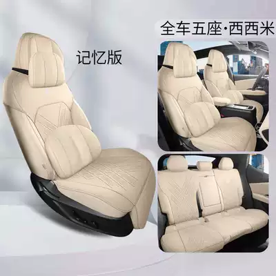 Ventilated and Breathable Seat Covers, Modelə uyğun (Original) oturacaq örtükləri - xiximi-memory-foam-version-note-the-model-year