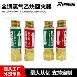 减压器;割炬;气焊气割器材