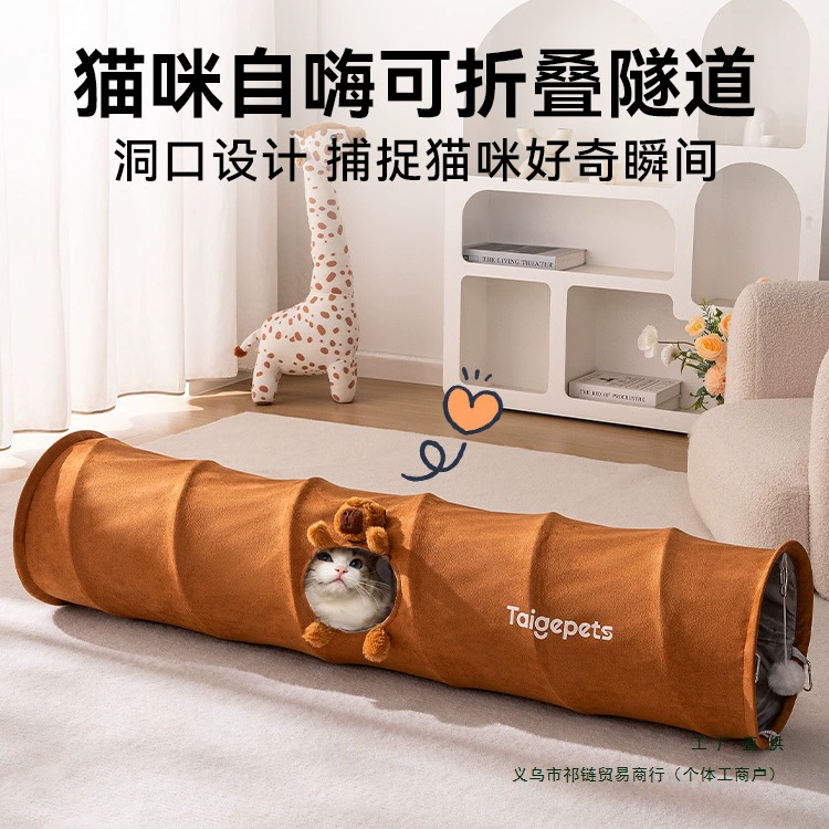 Кошачий туннель, кошачье гнездо, универсальное для всех сезонов, укрытие для кошачьего тоннеля, летнее спальное гнездо для молодых кошек, домашних животных и садовых питомцев.