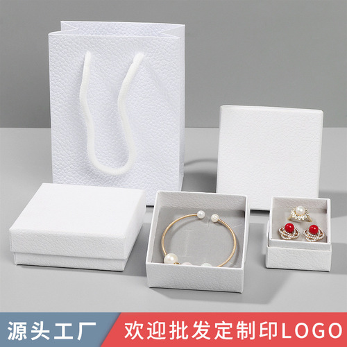 Textured jewelry box, ring, earrings, bracelet box, jewelry gift handbag, packaging box wholesale, custom logo available