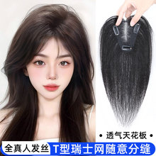 �ٰlƬŮ��ʿ�W�ֿ��p��͸���^��ڰ��a�lһƬʽֱ�l�lƬ�S�����l