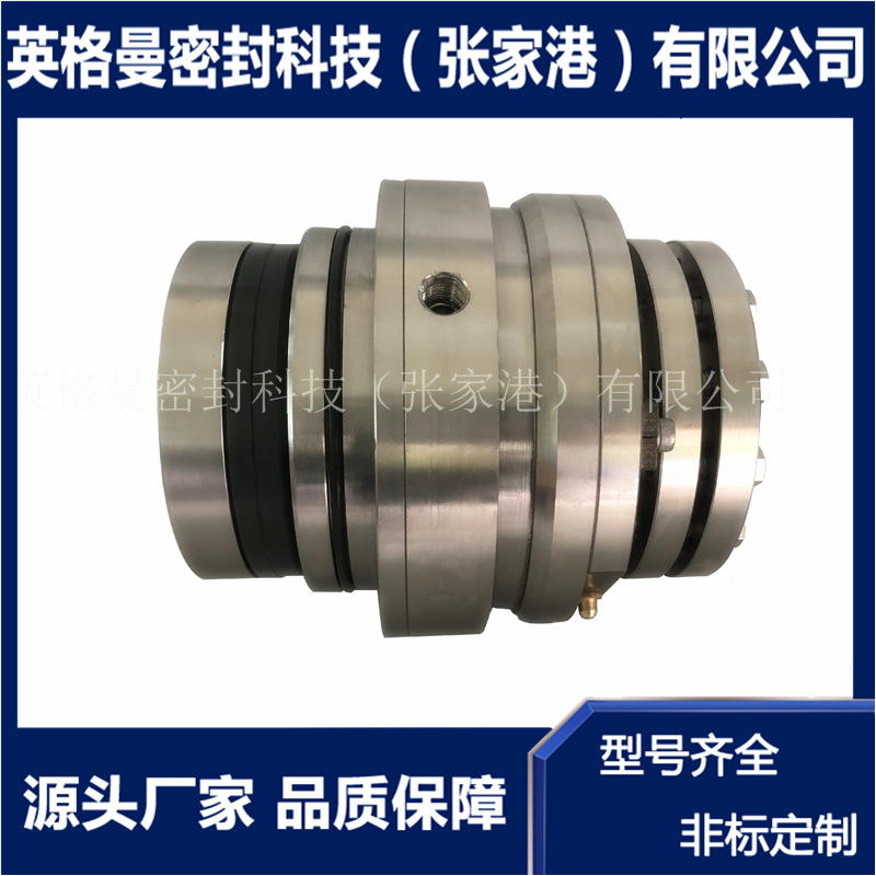 夏普搅拌器机械密封 SHARPE夏普搅拌器机械密封 SHARPE机械密封