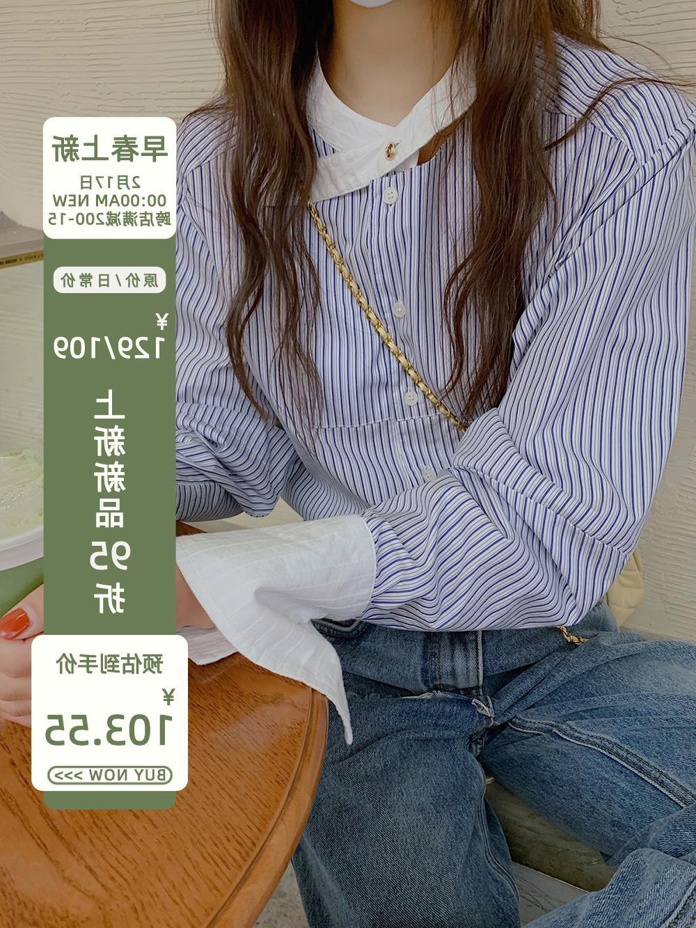 螃蟹巷 细节控 设计感休闲圆领衬衫气质不撞款牛角袖简约慵懒衬衣