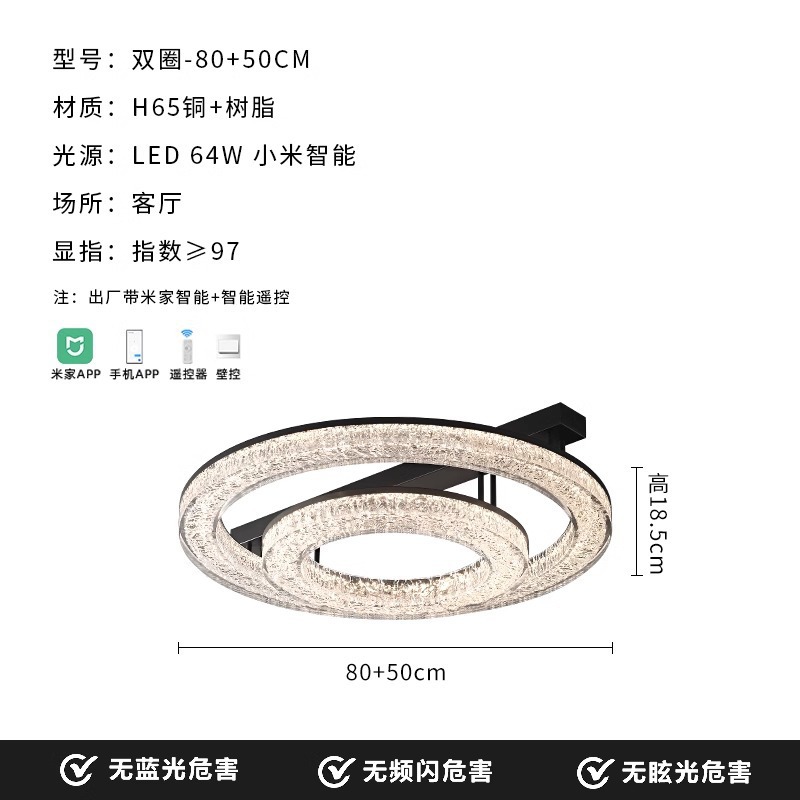 Doble anillo - 80 + 50cm de diámetro - Xiaomi serie de resina inteligente de alta gama