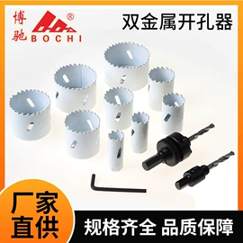 钻头;凿;麻花钻