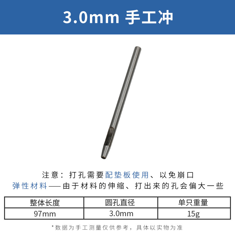 Fábrica transfronteriza de cuero punzonado redondo punzonado cincel cinturón agujero puncher cinturón punzonado de cuero punzonado agujero punzonado herramienta hueca