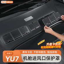 �m���С��YU7ǰ�C�w���¾W���M��ڷ��x�W���÷��m���o���b���