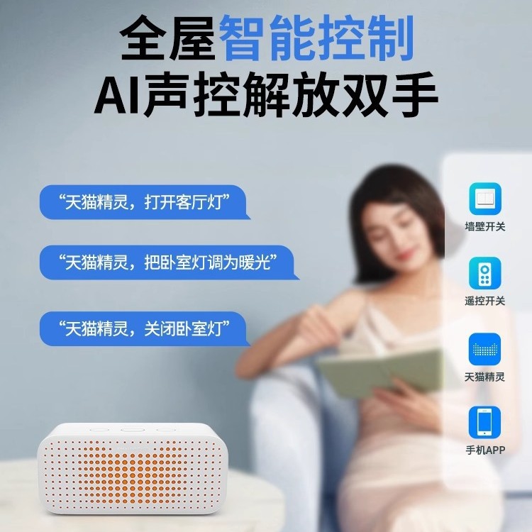 Lámpara de sala de estar minimalista 2025 nueva iluminación creativa para el hogar Zhongshan atmosférica simple moderna ultrafina inteligente de espectro completo