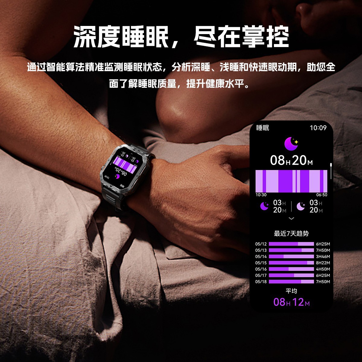 Reloj inteligente transfronterizo MT62 al aire libre larga duración Bluetooth llamadas de frecuencia cardíaca monitoreo del sueño deportivo Bluetooth