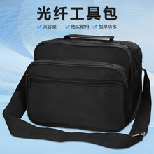 光纤冷接工具包光纤切割刀红光笔光功率计套装便携包25*12*20cm