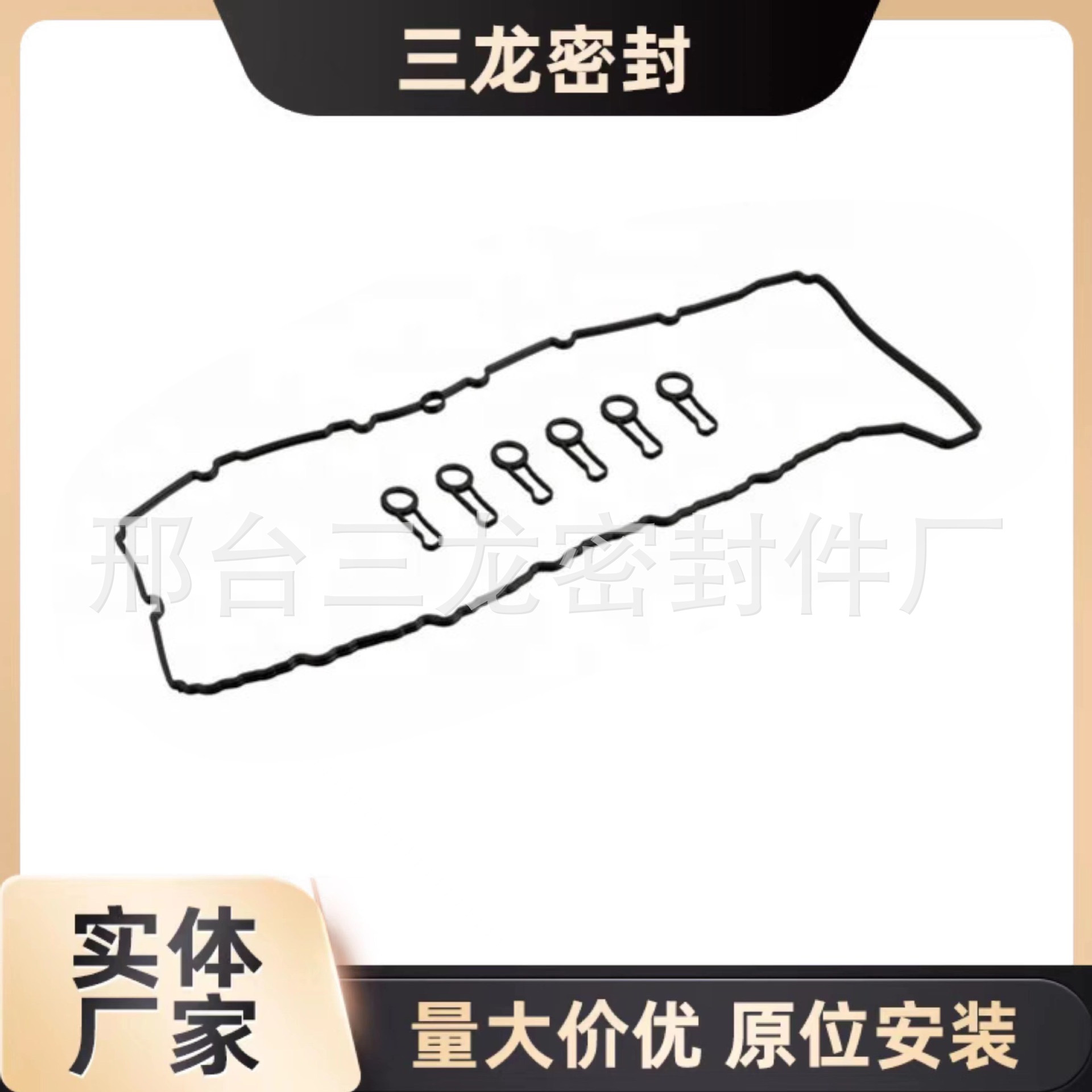 气门室盖垫 11127823943 N57适用于宝马X5 E90 11128515732