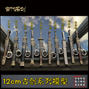 �Ї��ŝh����ʼ�ʄ����ΩԽ����12cm�ń�ģ��С̖�����[��耳׿�