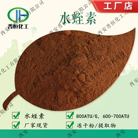 植物提取物;医药中间体;工业植物提取