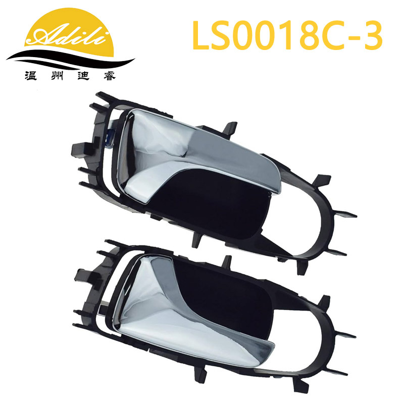 Optra/Lacetti inner handle 96548092 96548093 83102-85Z20 83101-85Z20
