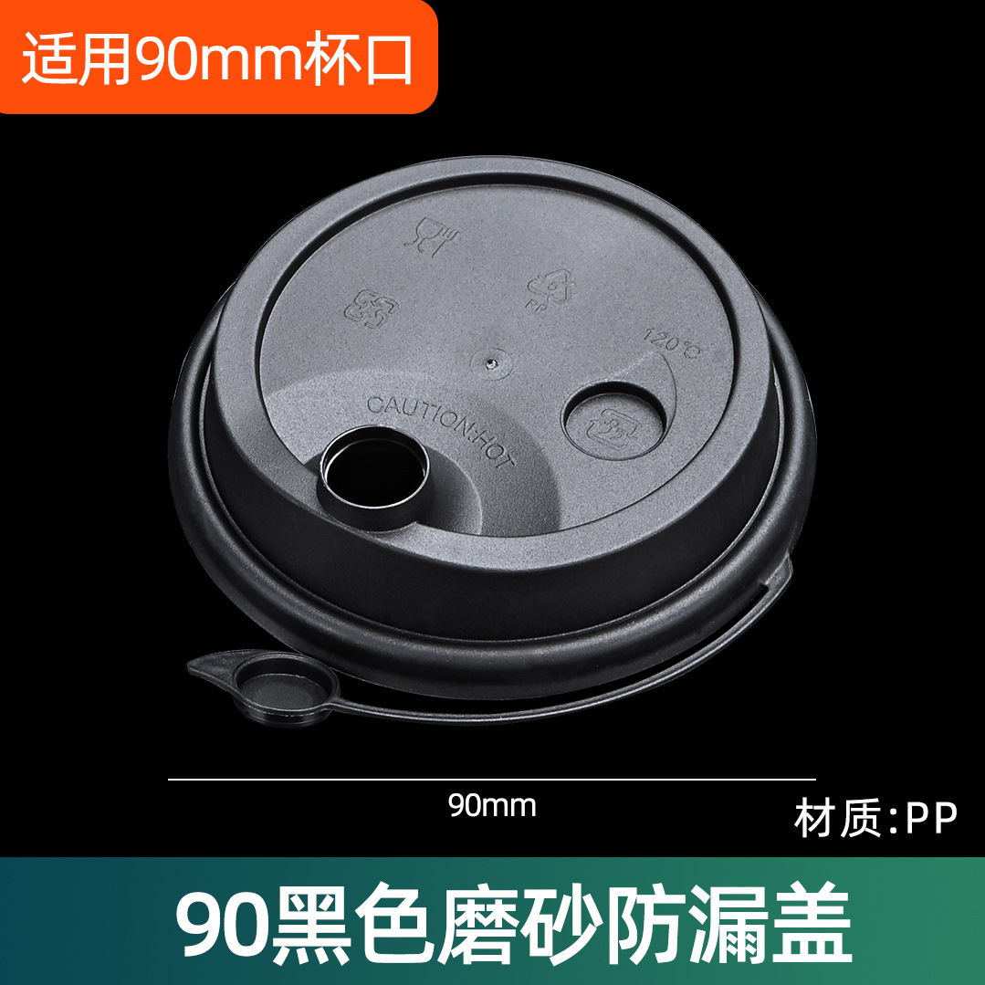 Inyección de leche taza de té desechable 90 helado de plástico transparente taza de bebida fría jugo envasado taza de inyección al por mayor