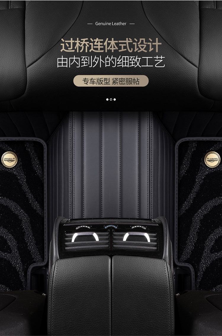 Suitable for full leather car floor mats, specifically for Camry, Magotan, CRV, Passat, Accord, Lavida, Tiguan L