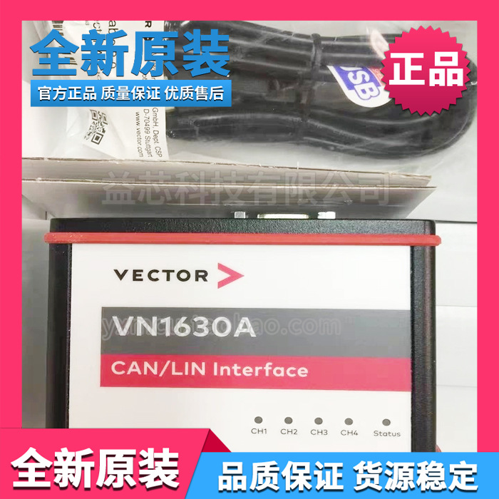 vector new original VN1630A VN1630 support CANfd CANape CANoe