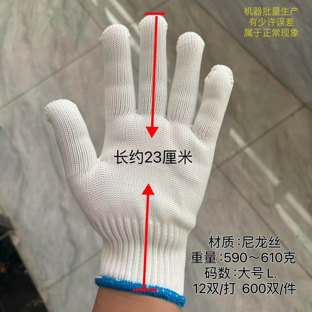 나일론 600g