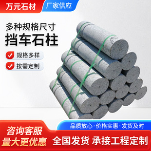 ɽ�|�S�����l��܇ʯ��ʯ��������ʯ�ĈA����·ֹ܇��ͣ܇���r·