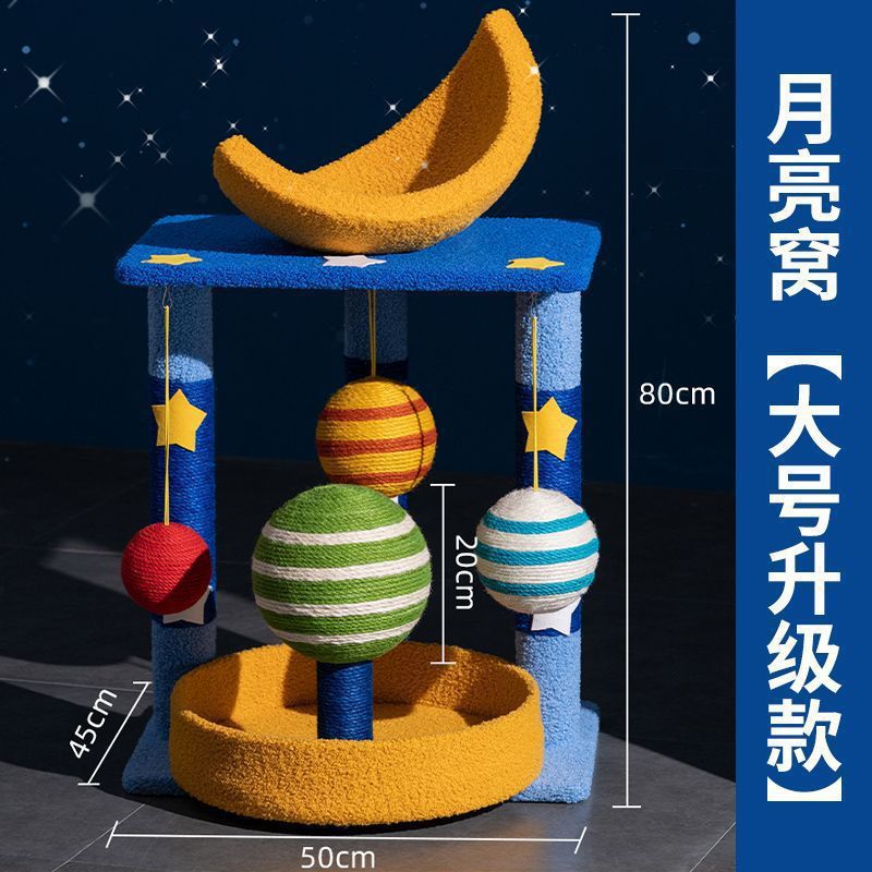 큰 달 둥지 모델(고양이 6kg 마리 이내)
