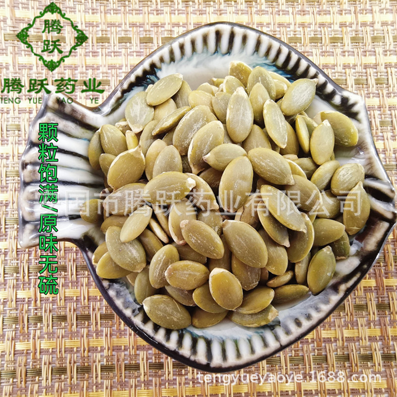 Raw Pumpkin Seed Kernels Nan Gua Zi Ren Plain Unshelled Seeds 500g Bag key features