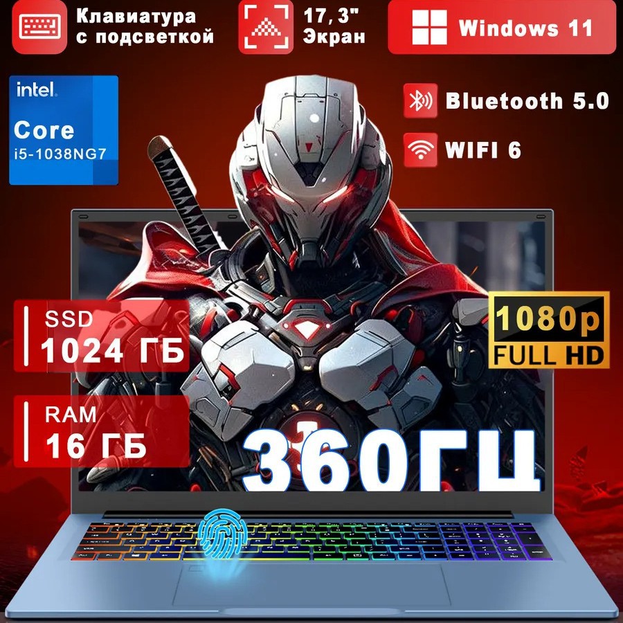Russian 17.3inch Core I5-1038Ng7 Laptop Thin and Light Office Laptop Cross-Border Wholesale